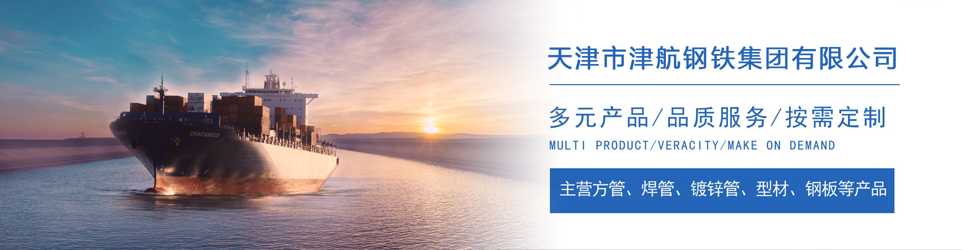 如东关于我们